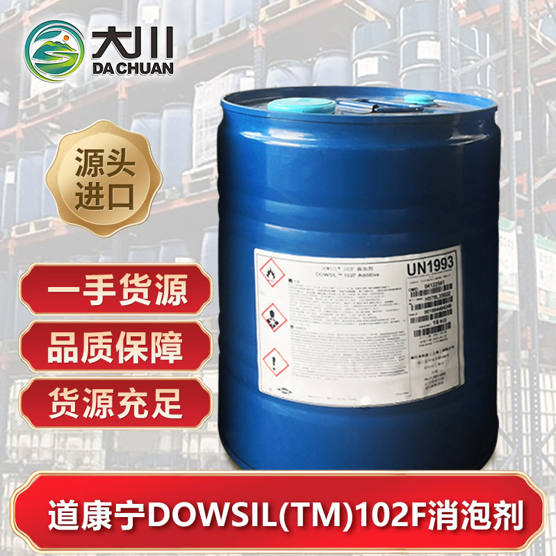 道康寧DOWSIL(TM)  102F麻豆精品无码