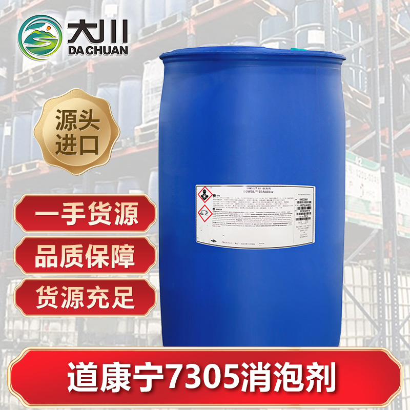 道康寧7305麻豆精品无码