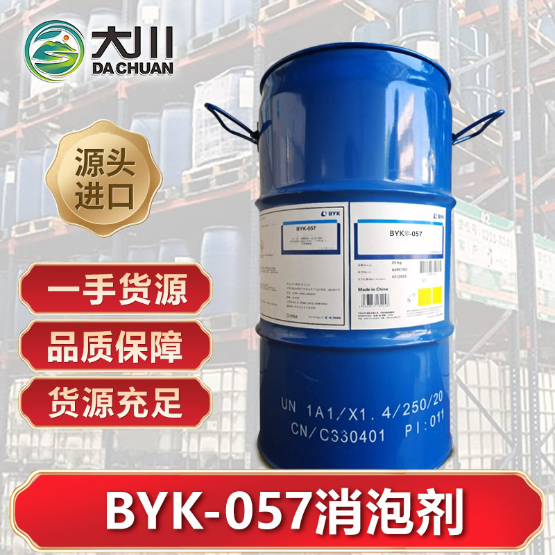 BYK-057麻豆精品无码