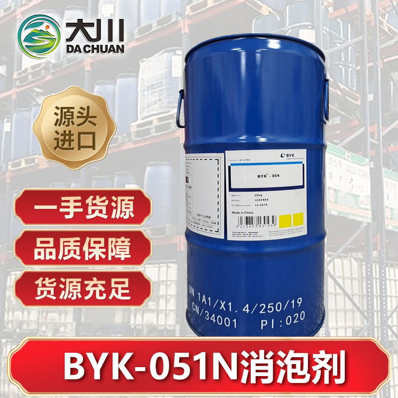 BYK-051N麻豆精品无码