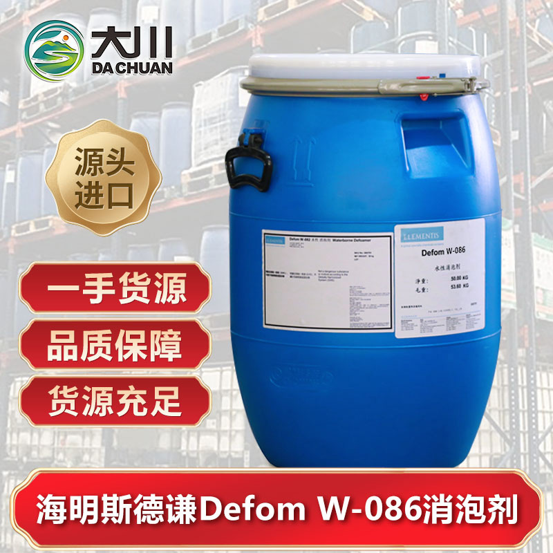 海明斯德謙Defom W-086麻豆精品无码