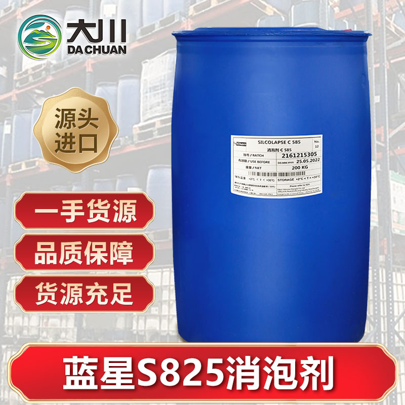 藍星S825麻豆精品无码