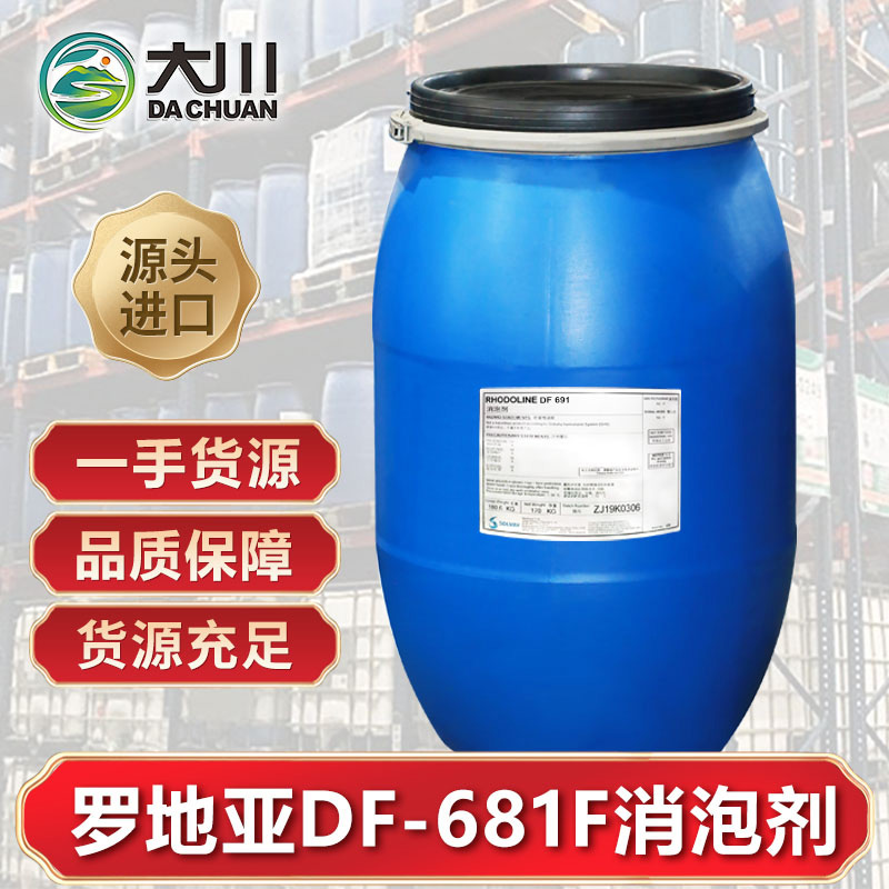 羅地亞DF-681F麻豆精品无码