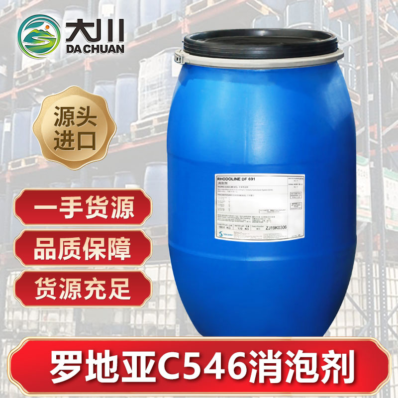 羅地亞C546麻豆精品无码