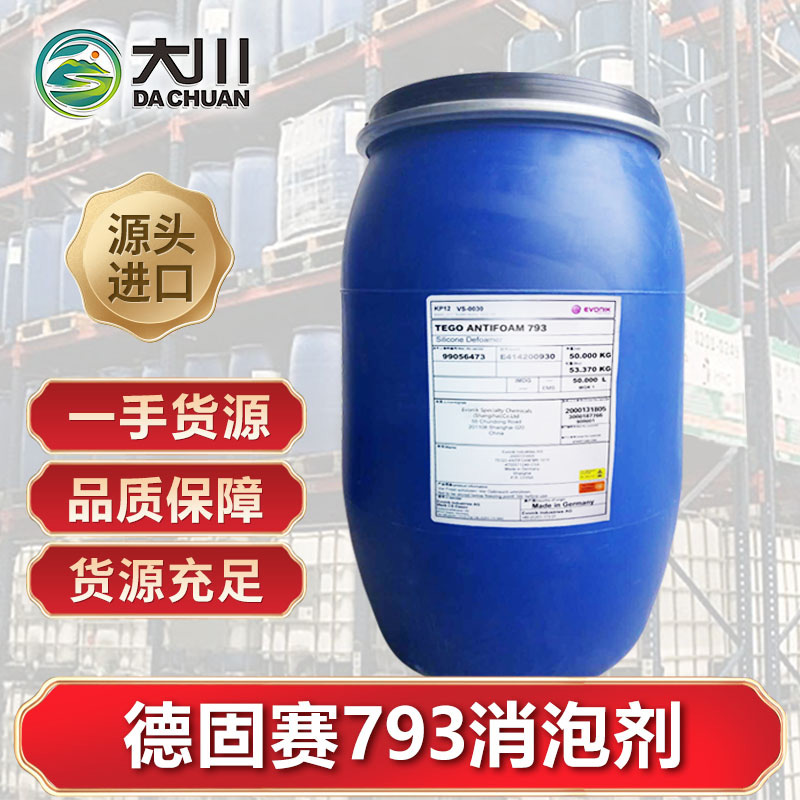 德固賽793麻豆精品无码