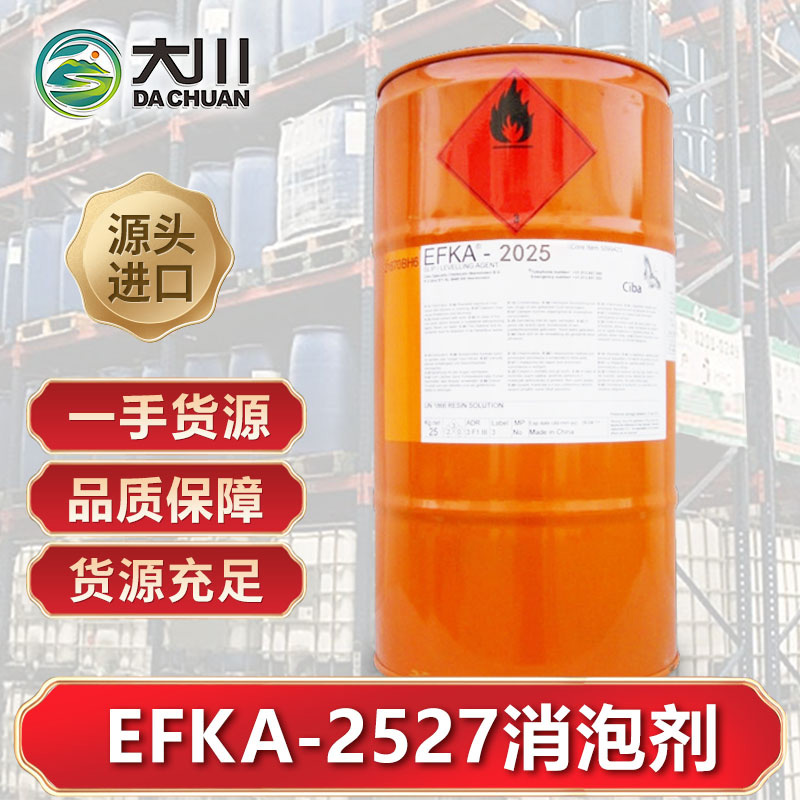 EFKA-2527麻豆精品无码