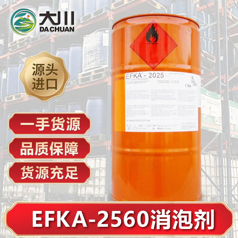 EFKA-2560麻豆精品无码