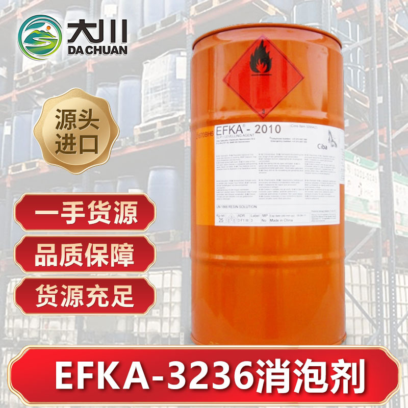 EFKA-3236麻豆精品无码