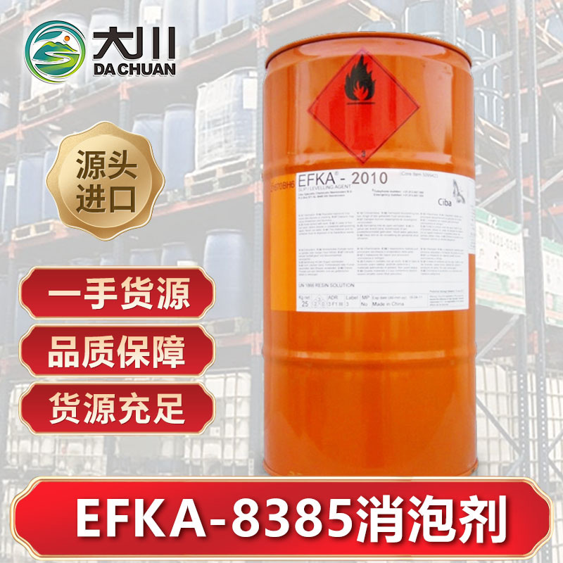 EFKA-8385麻豆精品无码