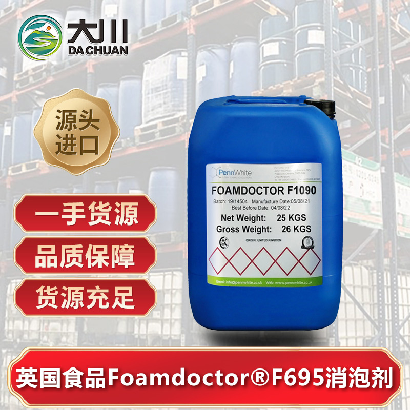 英國食品Foamdoctor®F695麻豆精品无码