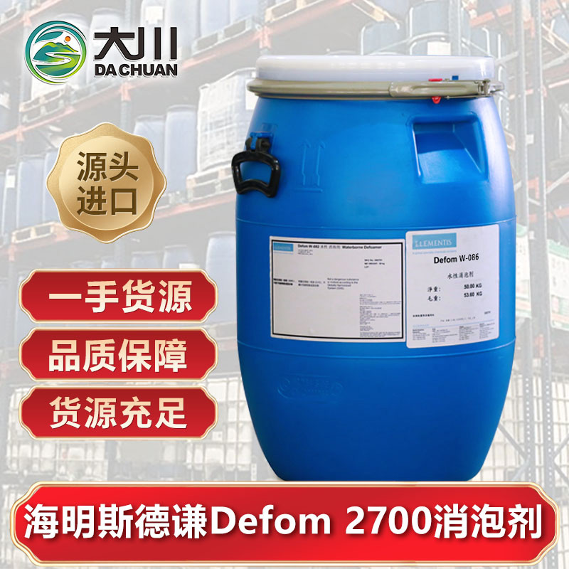 海明斯Defom 2700麻豆精品无码