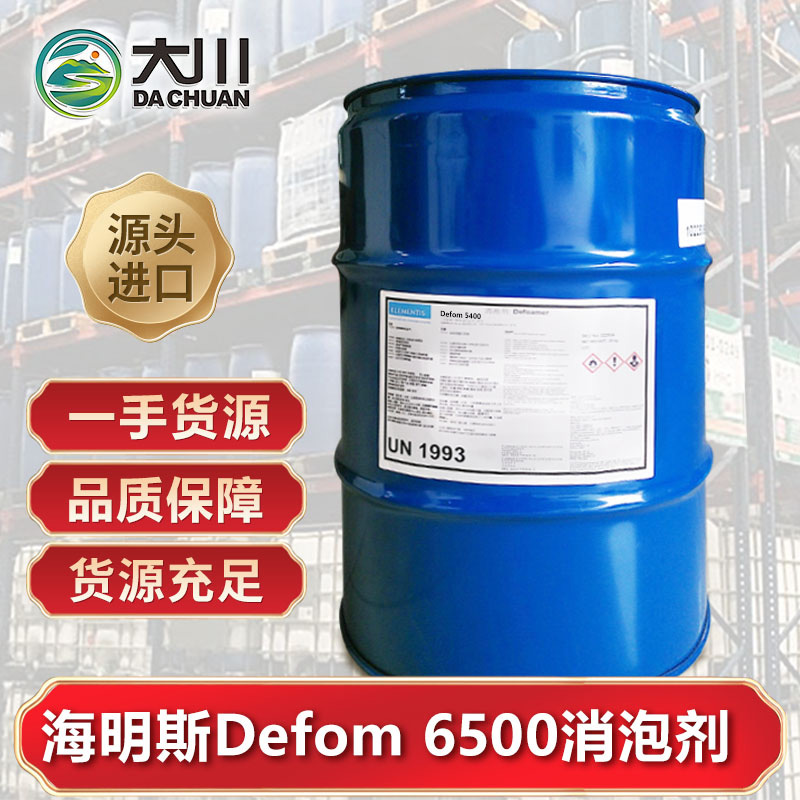 海明斯Defom 6500麻豆精品无码