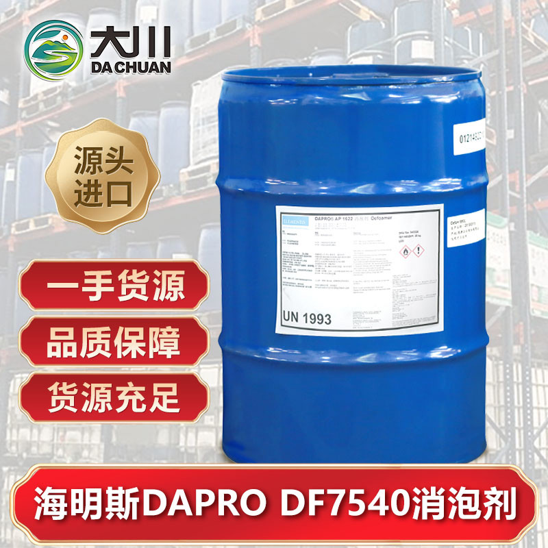 海明斯DAPRO DF7540麻豆精品无码